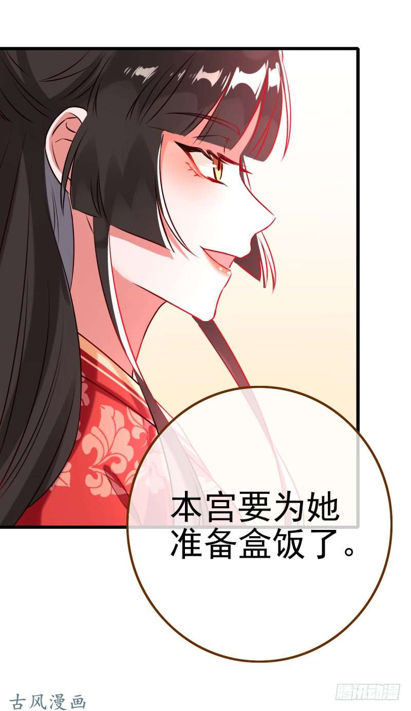 万渣朝凰情深义重好备胎
