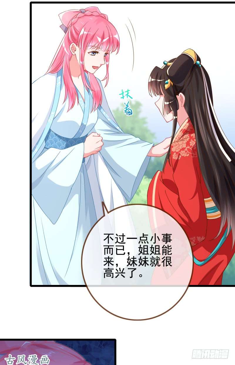 万渣朝凰情深义重好备胎
