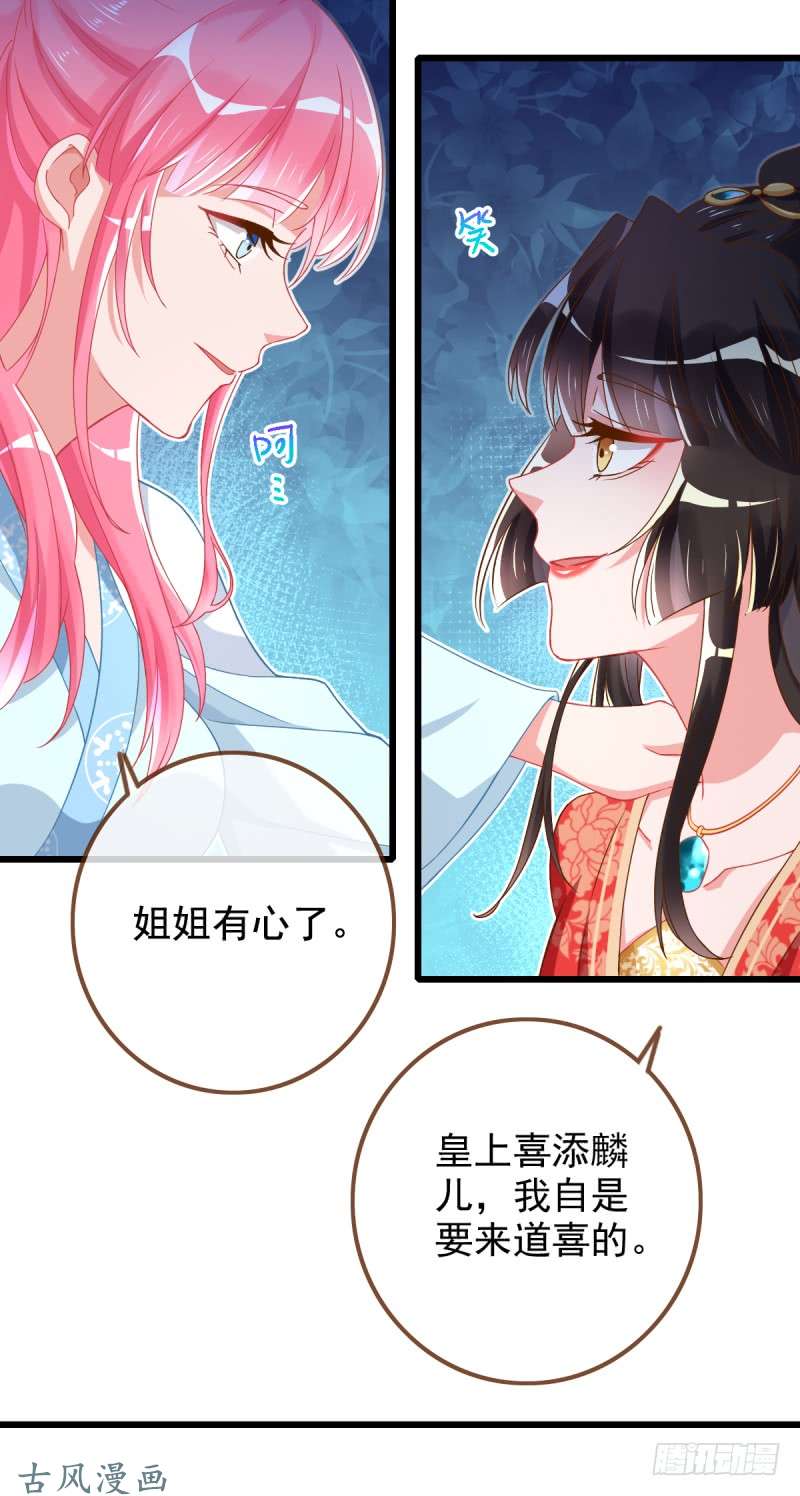 万渣朝凰情深义重好备胎