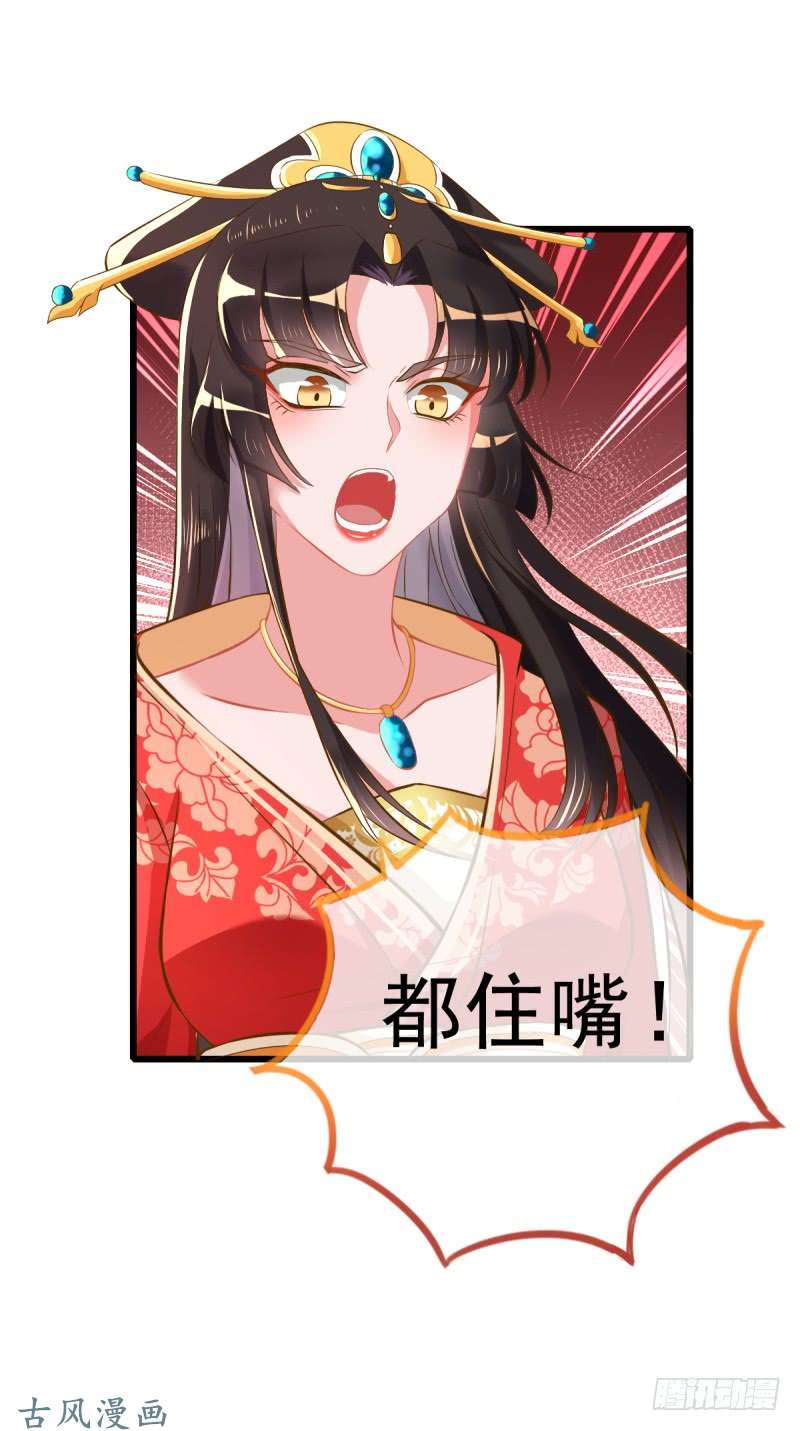 万渣朝凰终于等到你