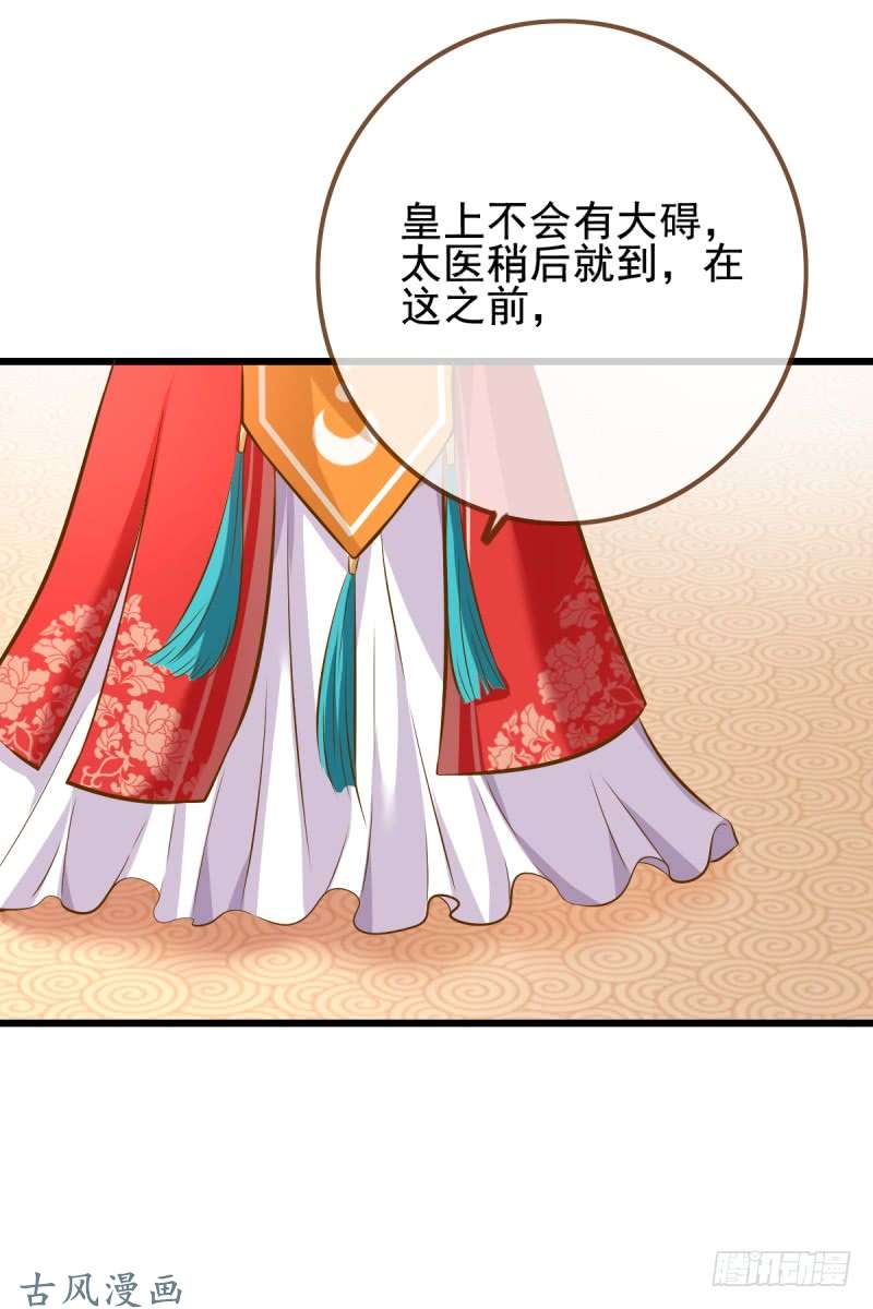 万渣朝凰终于等到你