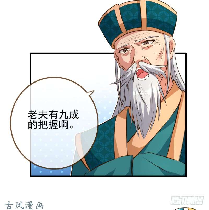 万渣朝凰终于等到你