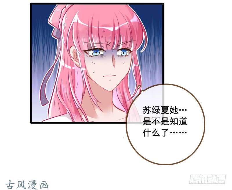 万渣朝凰终于等到你