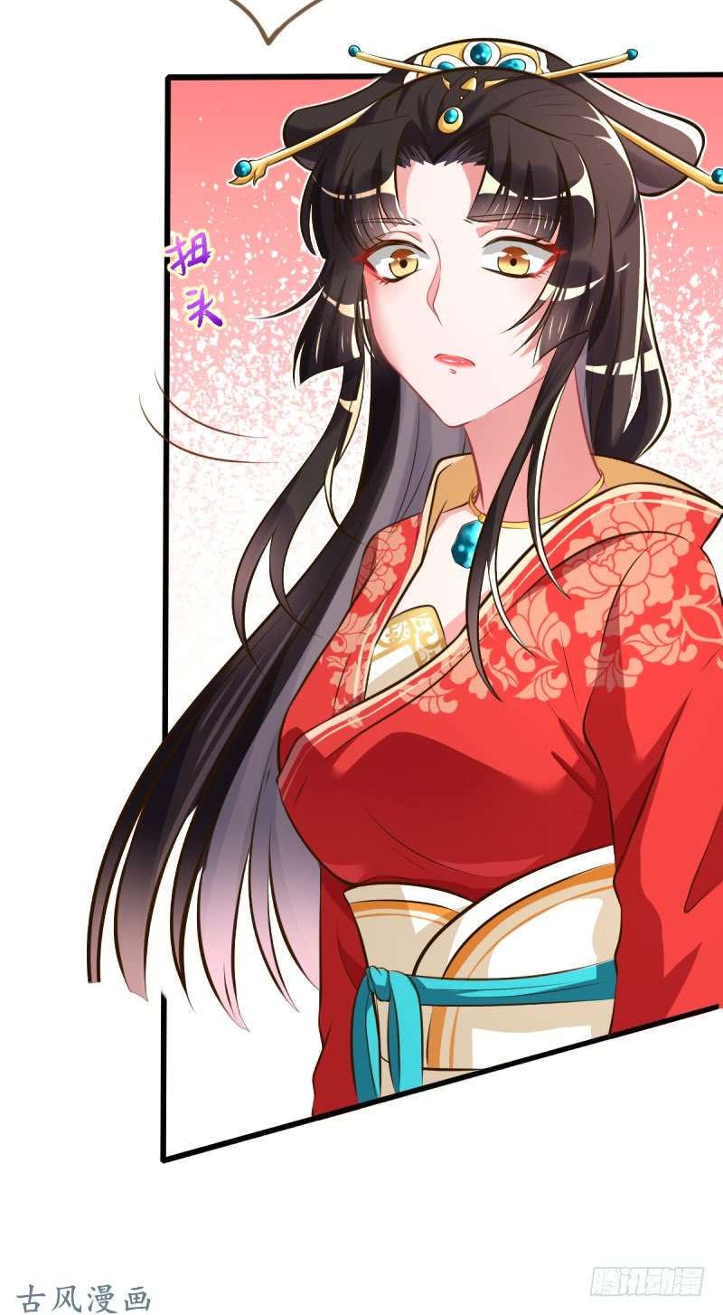 万渣朝凰终于等到你