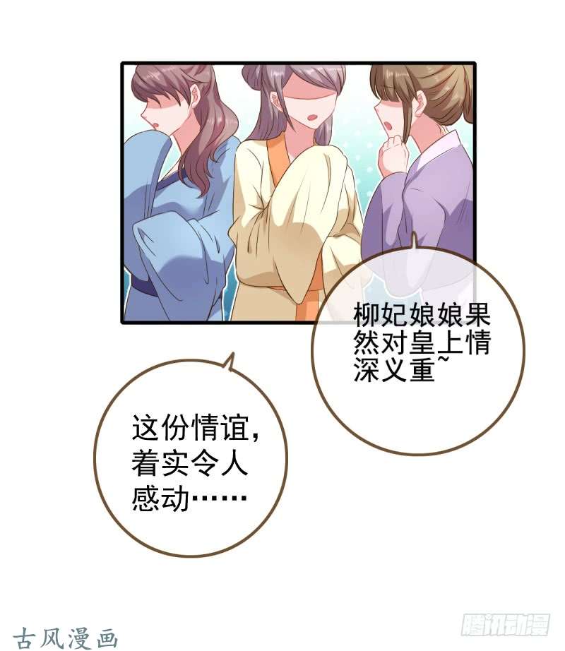 万渣朝凰终于等到你