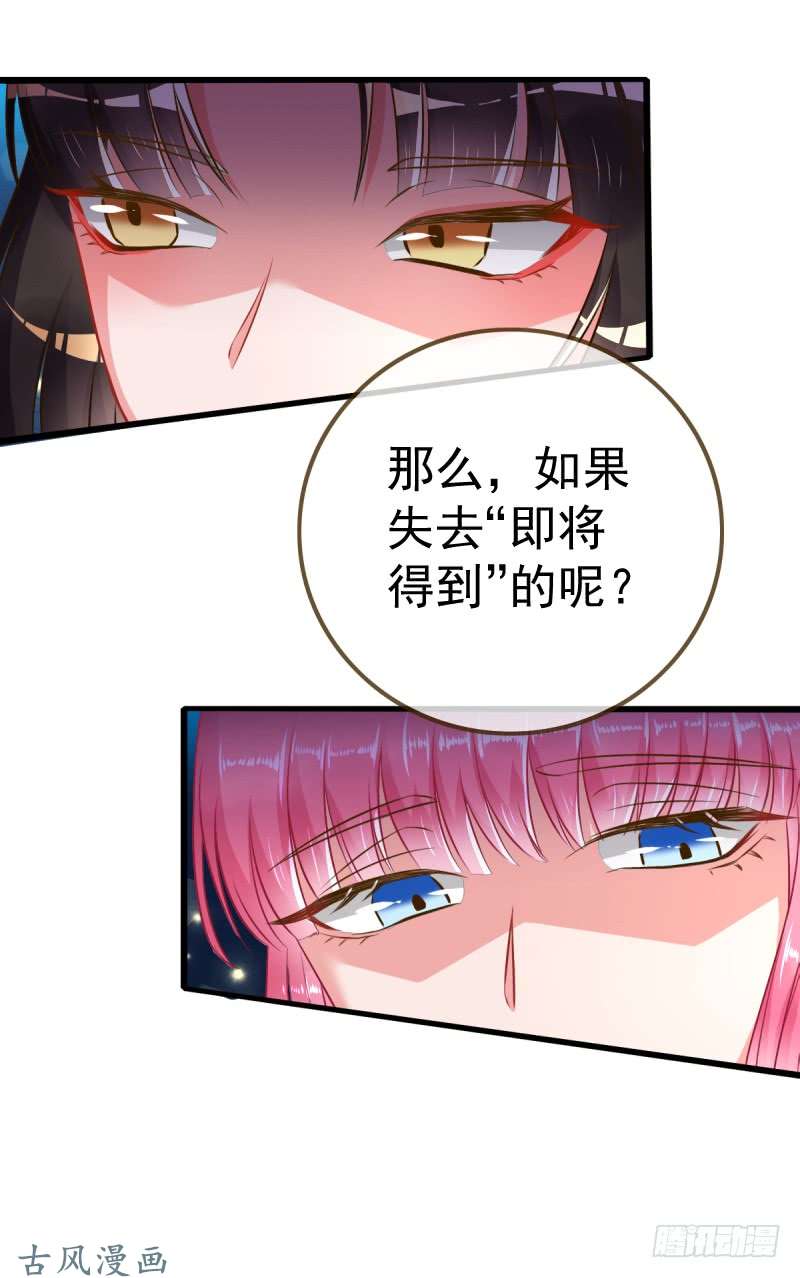 万渣朝凰终于等到你