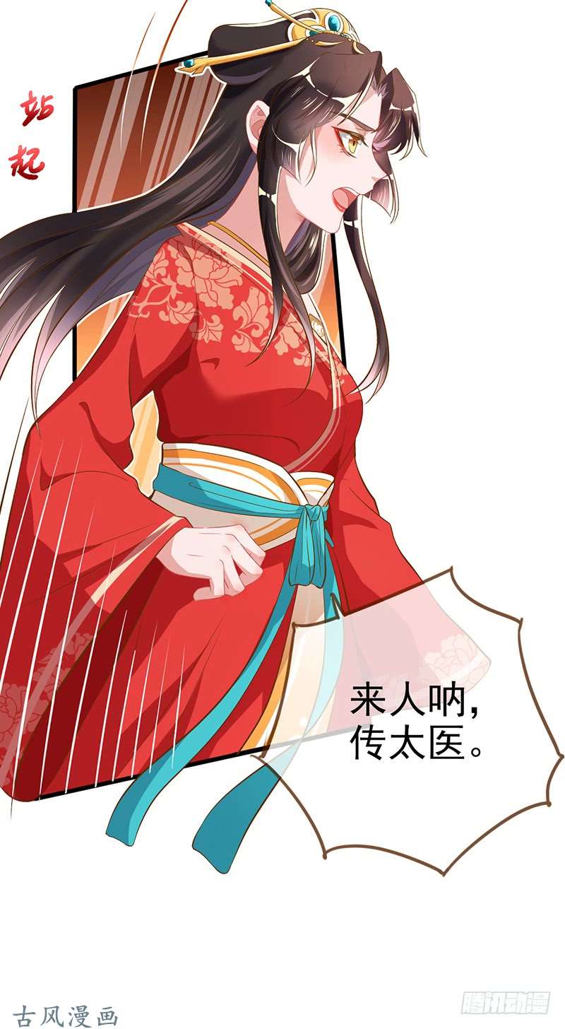 万渣朝凰终于等到你