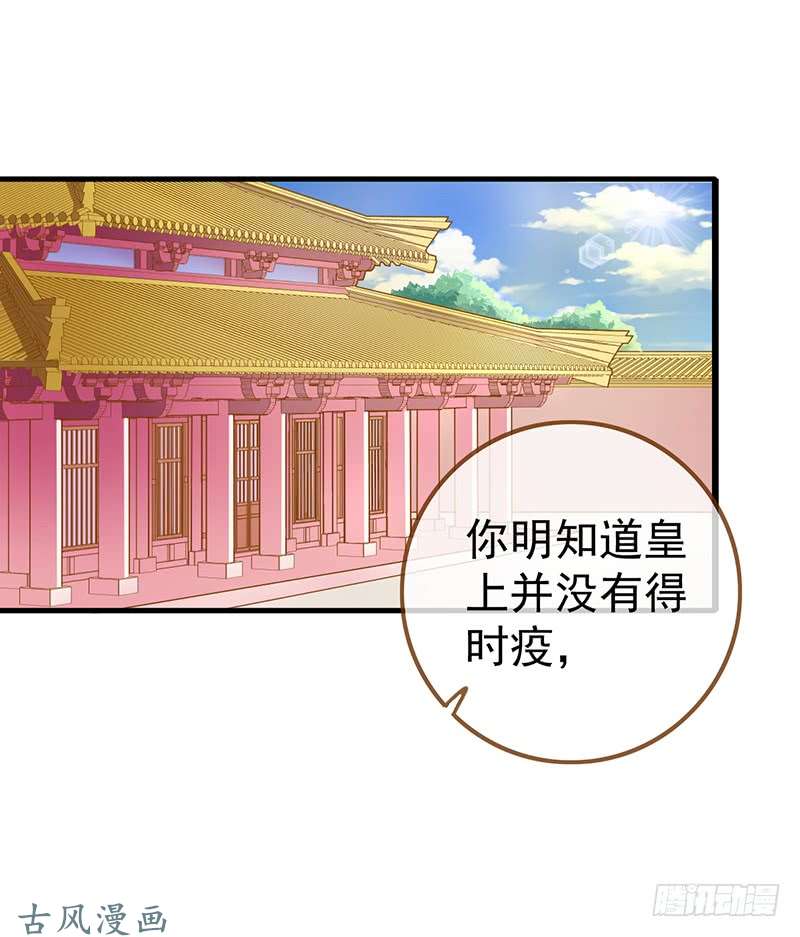万渣朝凰成人之美