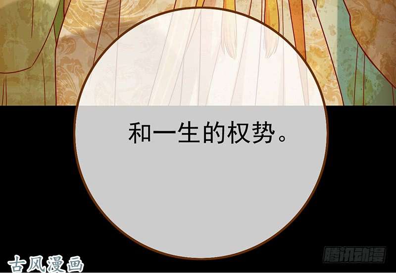 万渣朝凰成人之美