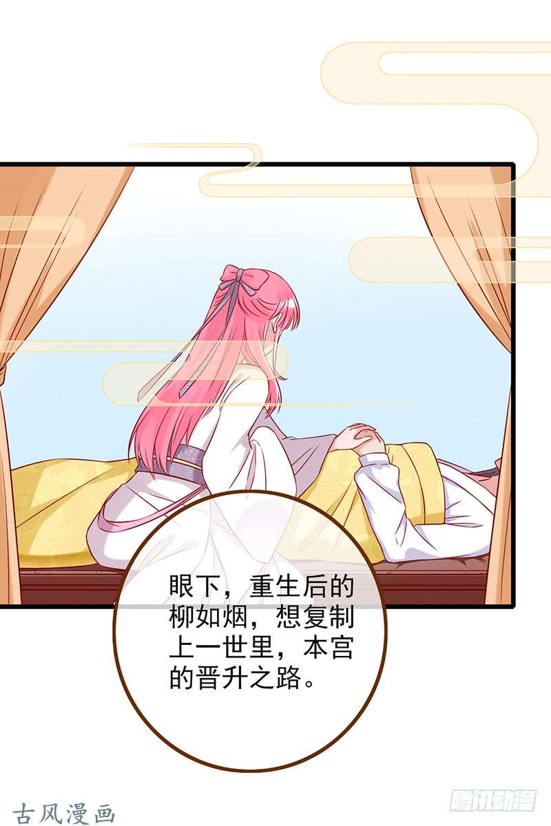 万渣朝凰成人之美