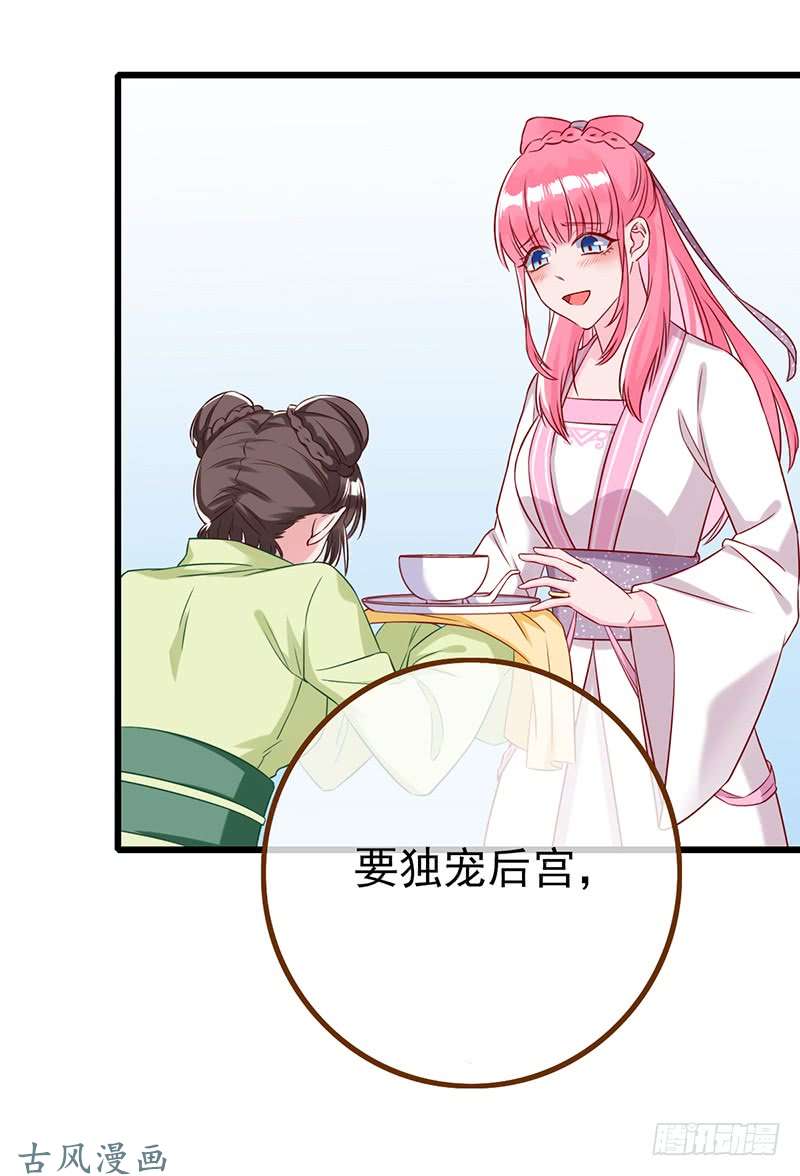 万渣朝凰成人之美
