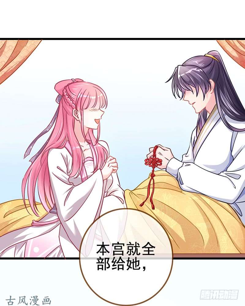 万渣朝凰成人之美