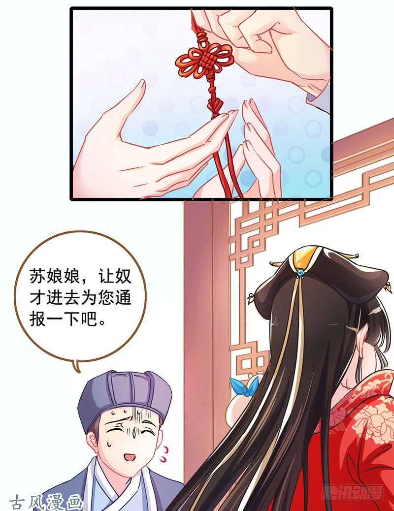 万渣朝凰成人之美