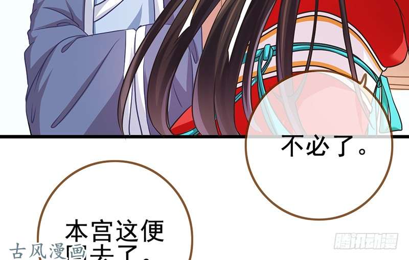 万渣朝凰成人之美