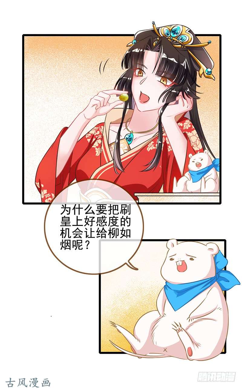万渣朝凰成人之美