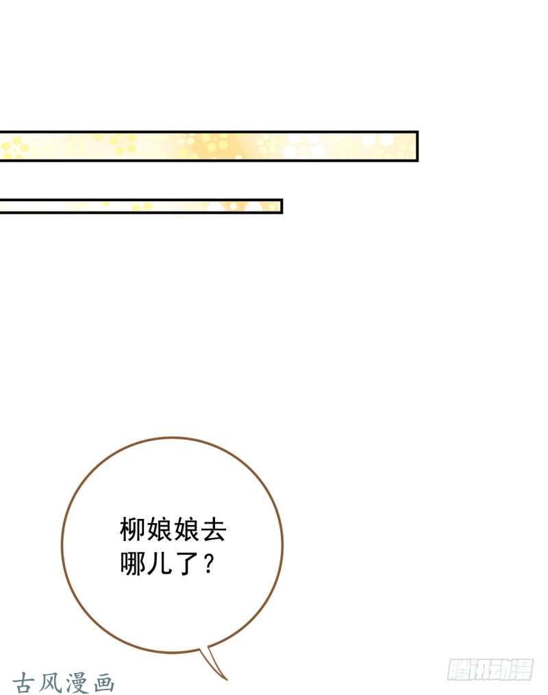 万渣朝凰成人之美