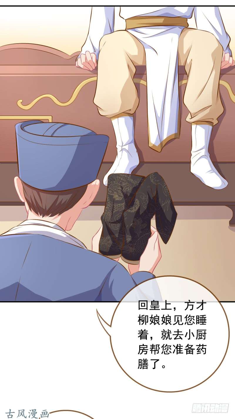 万渣朝凰成人之美