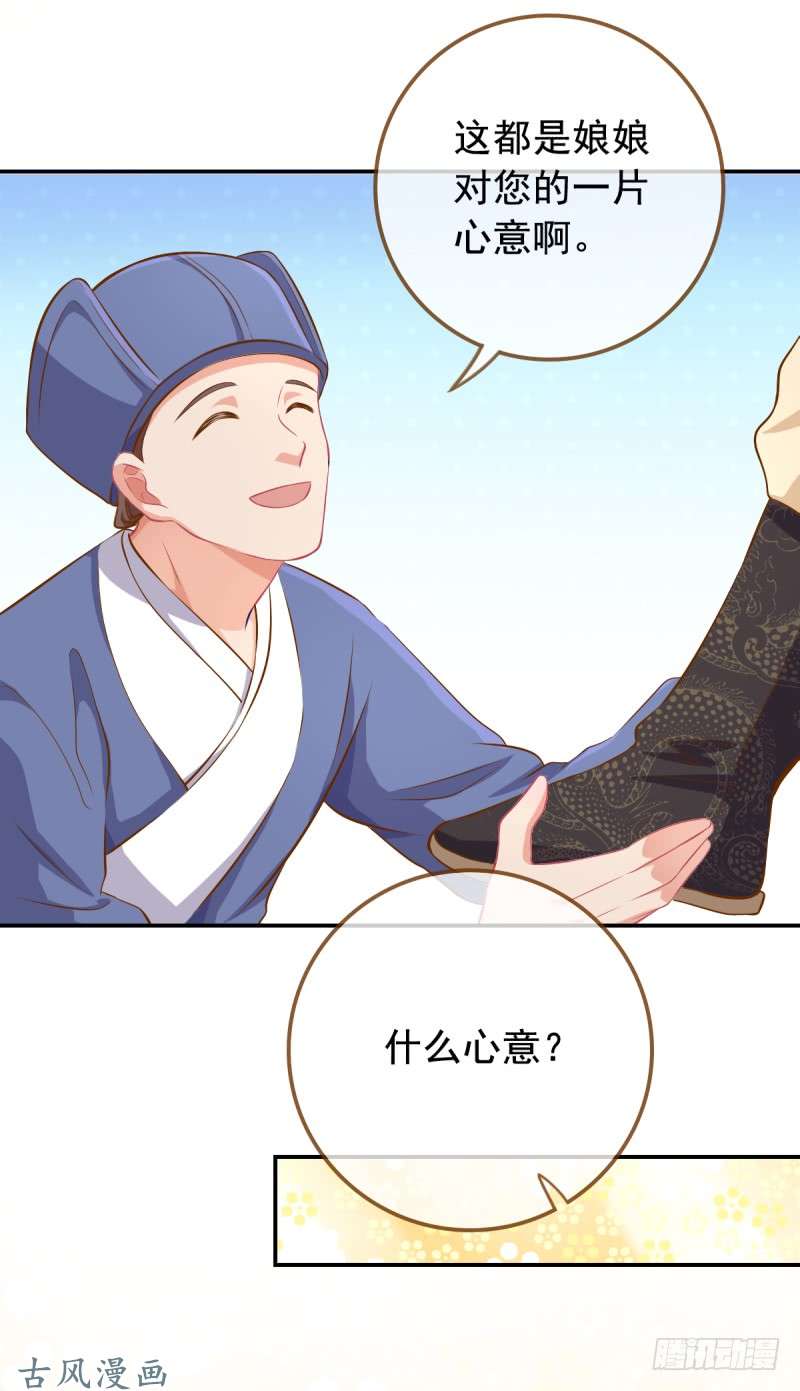 万渣朝凰成人之美