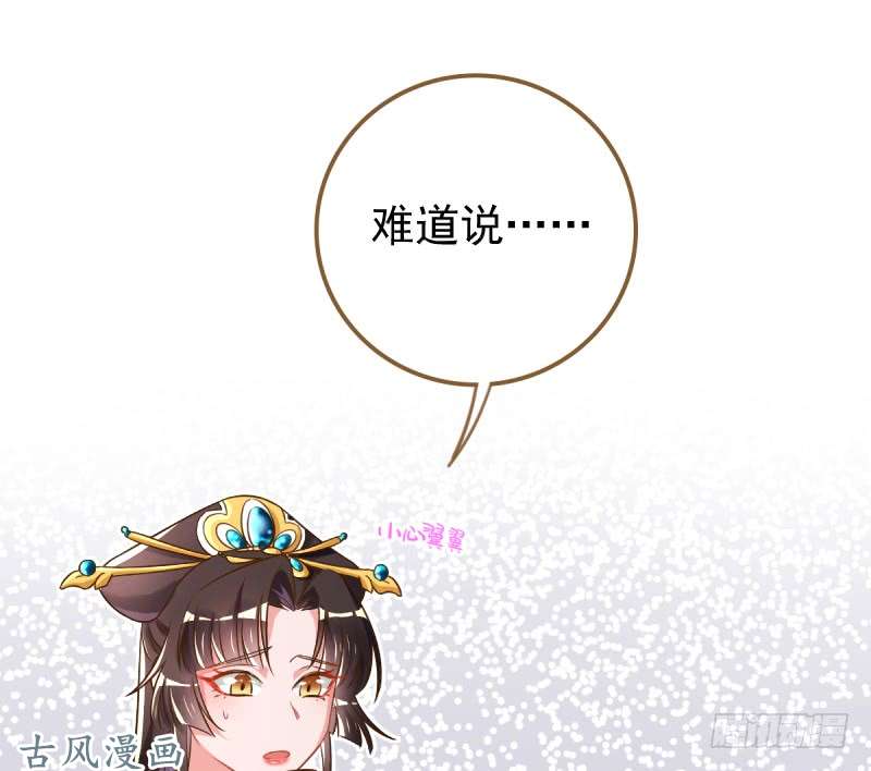 万渣朝凰成人之美
