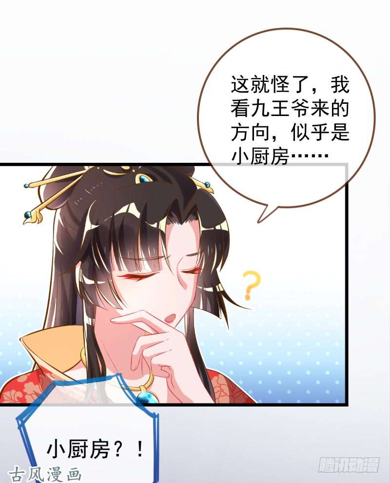 万渣朝凰成人之美