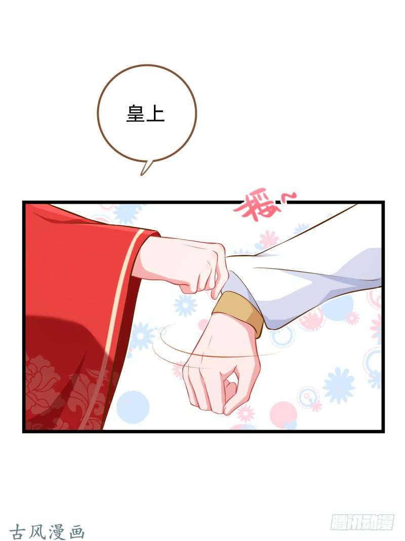 万渣朝凰成人之美