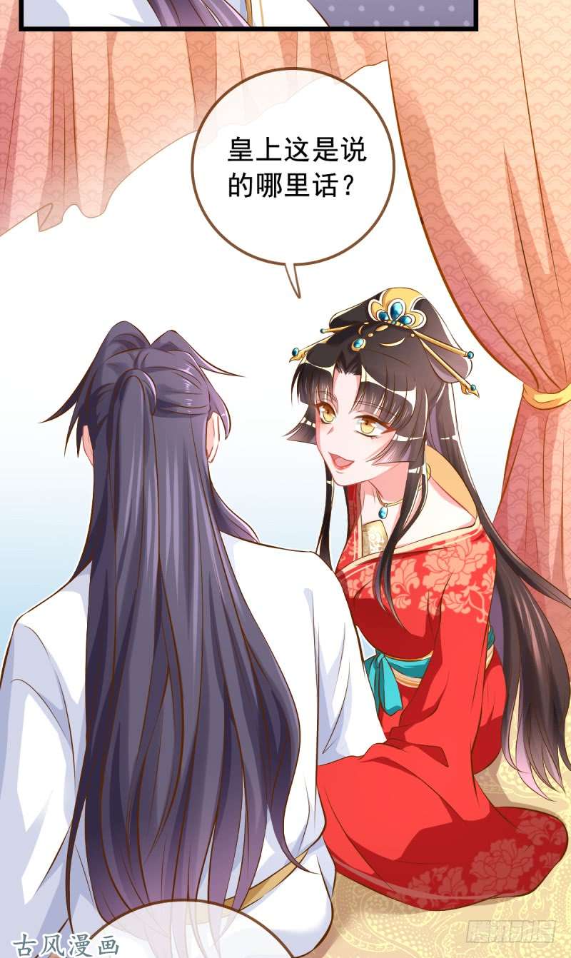 万渣朝凰成人之美