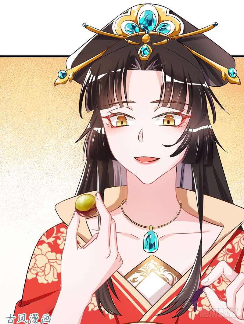 万渣朝凰成人之美