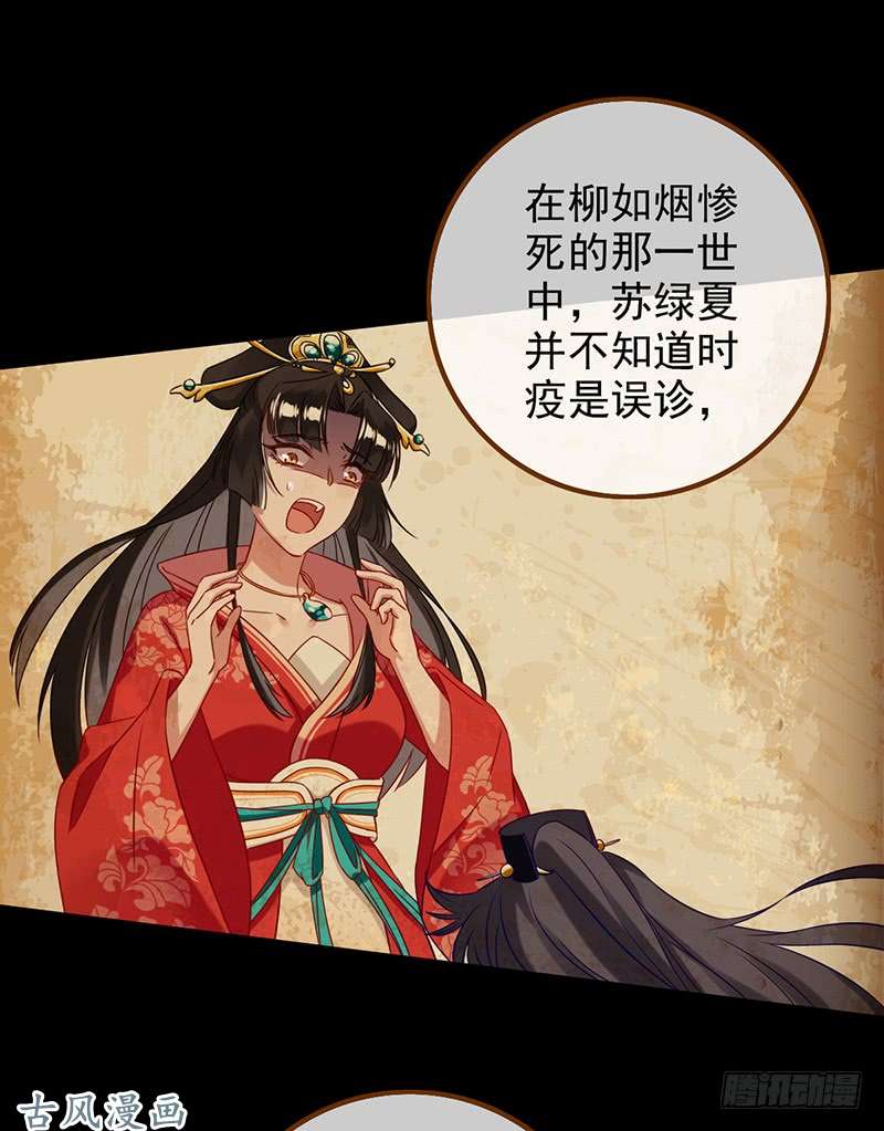 万渣朝凰成人之美
