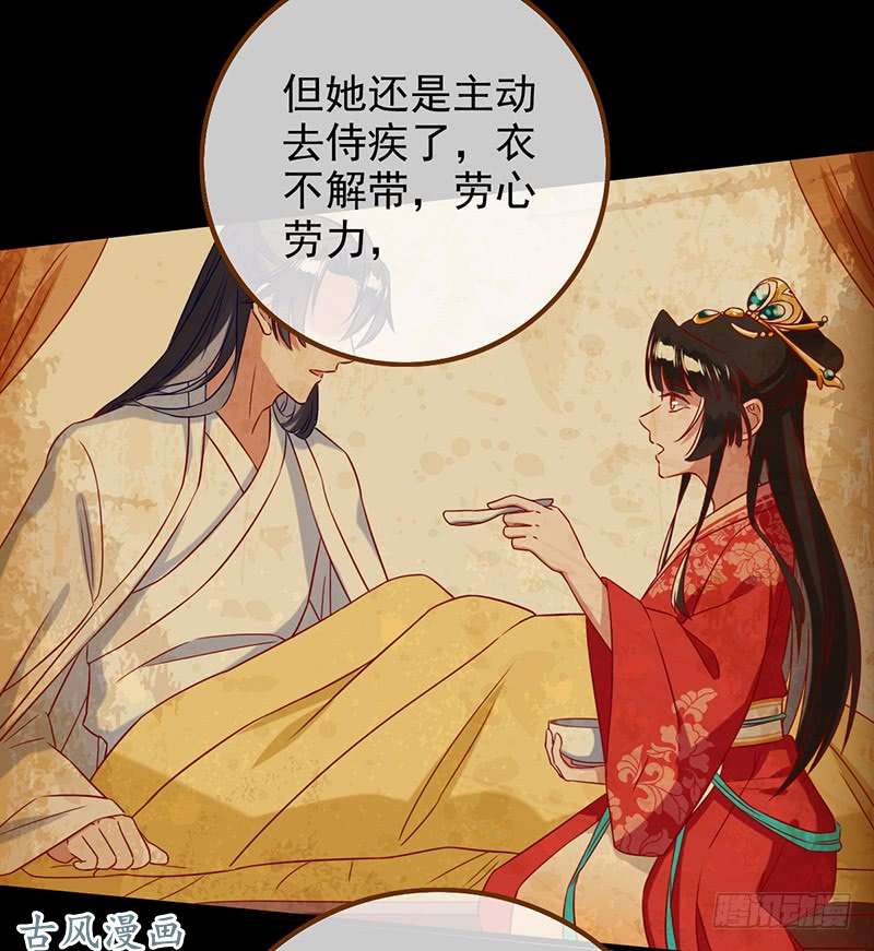 万渣朝凰成人之美