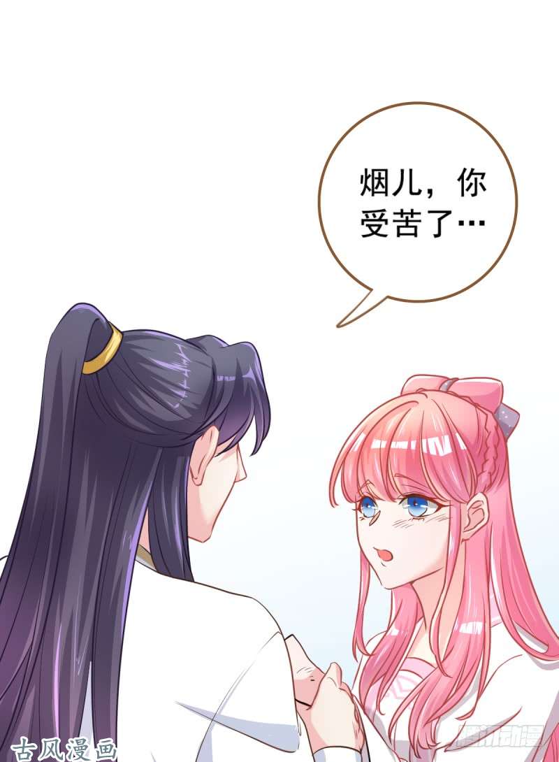 万渣朝凰西门庆与潘金莲