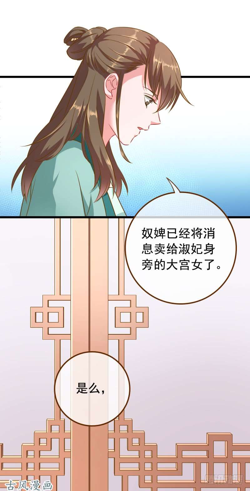 万渣朝凰西门庆与潘金莲