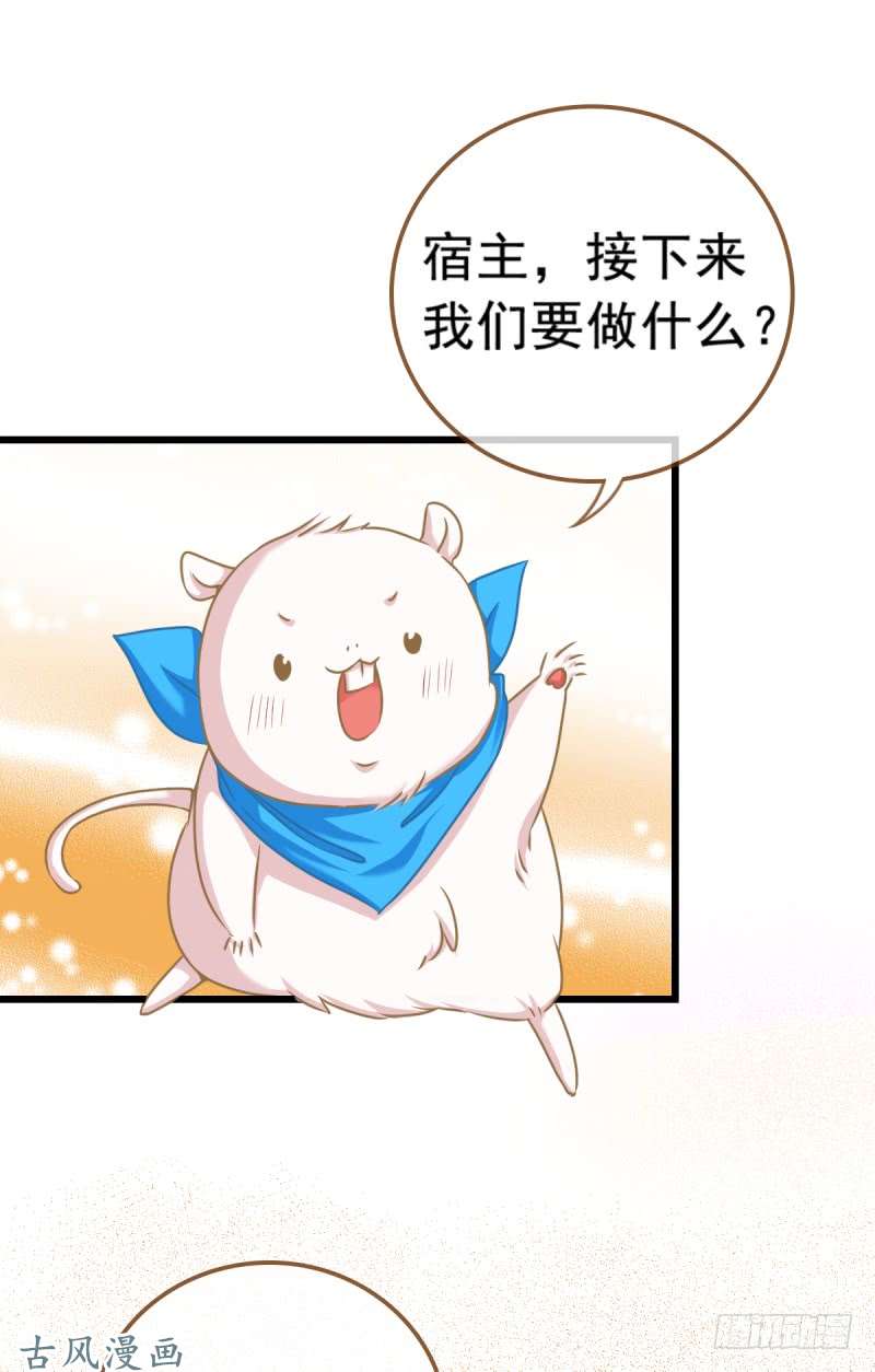 万渣朝凰西门庆与潘金莲