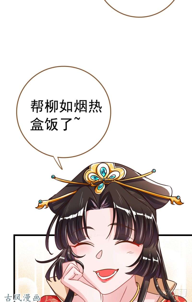 万渣朝凰西门庆与潘金莲