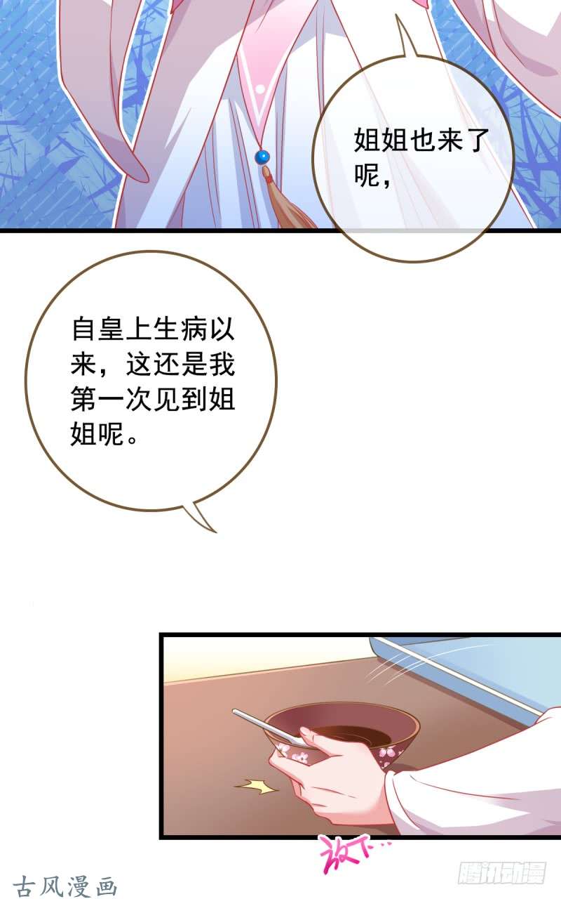 万渣朝凰西门庆与潘金莲