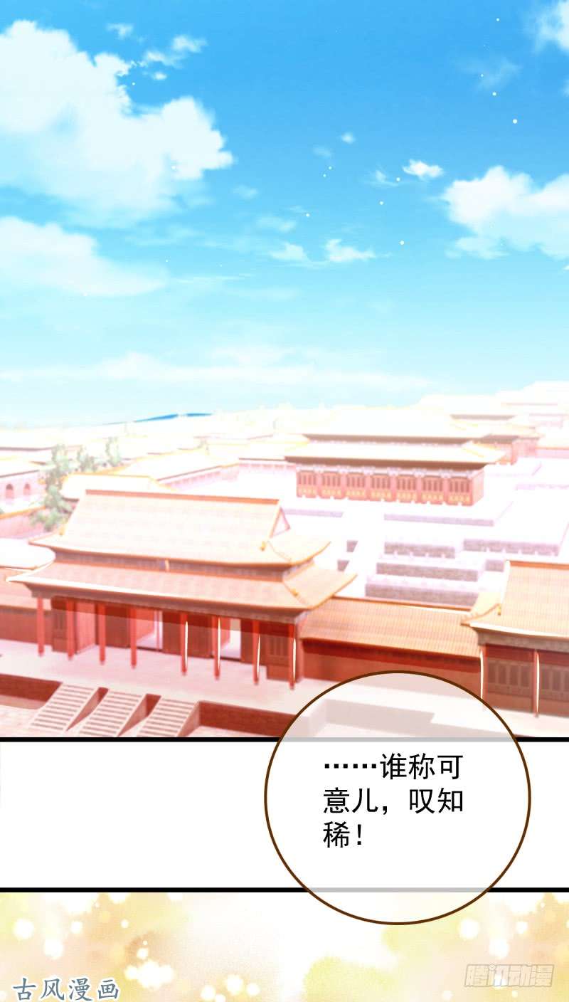 万渣朝凰西门庆与潘金莲