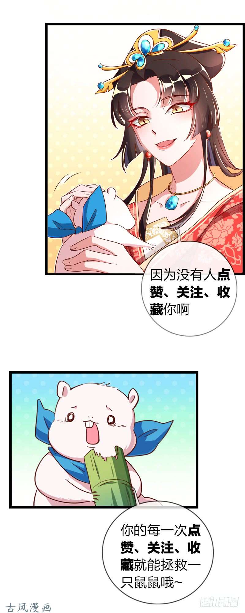 万渣朝凰西门庆与潘金莲