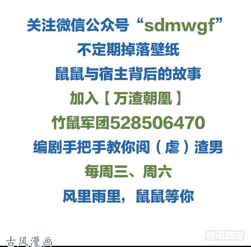 万渣朝凰西门庆与潘金莲