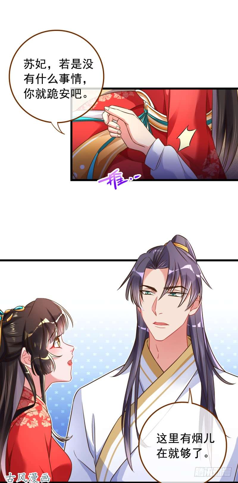 万渣朝凰西门庆与潘金莲