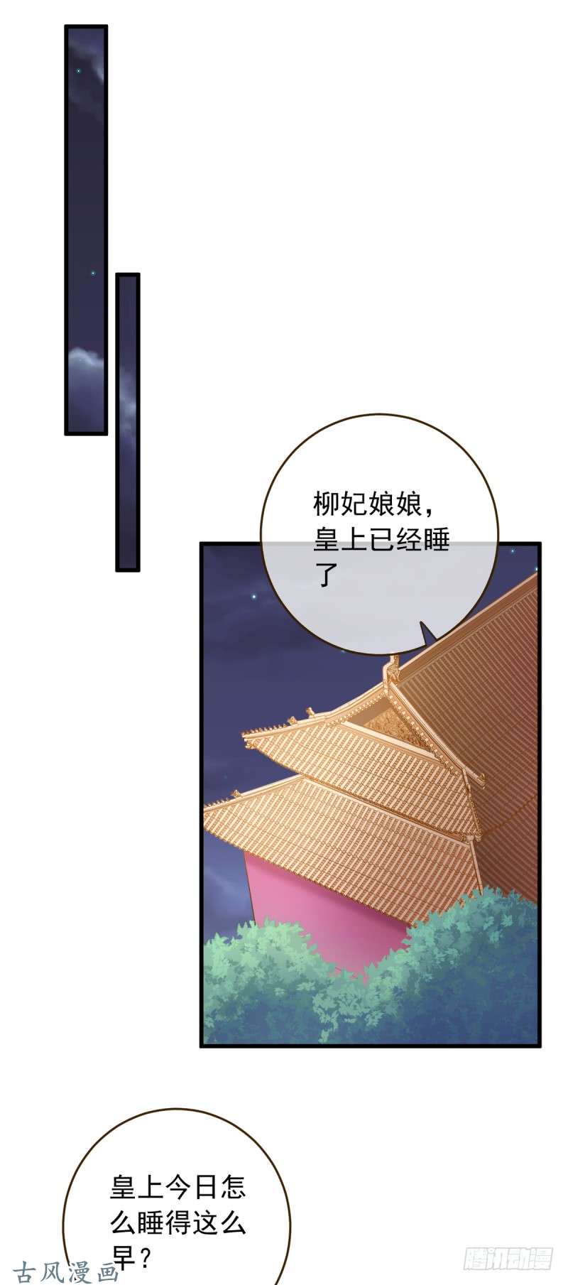 万渣朝凰由私通开启的撕逼