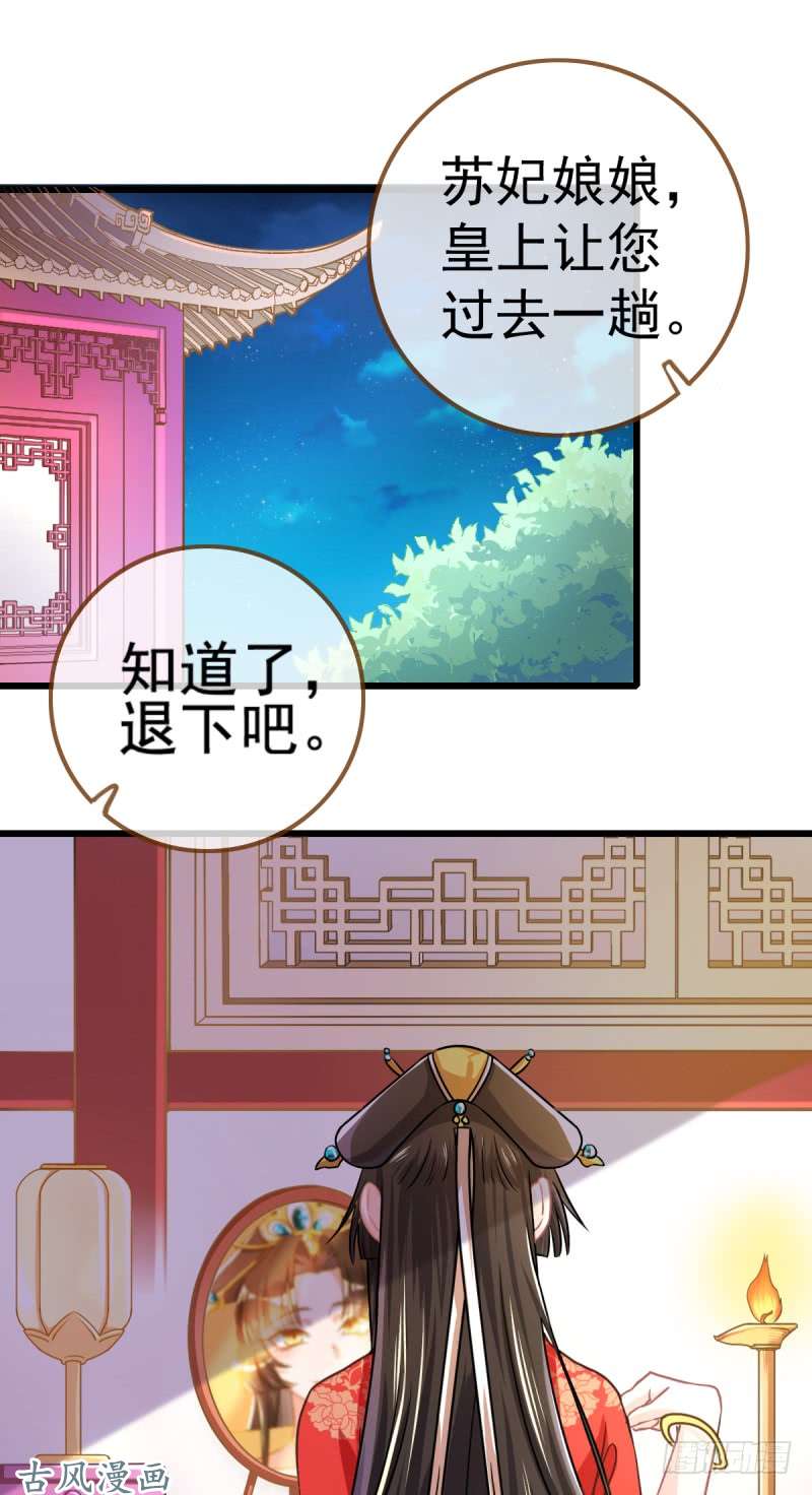 万渣朝凰由私通开启的撕逼