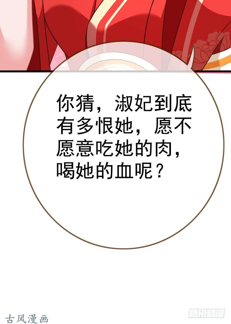 万渣朝凰由私通开启的撕逼