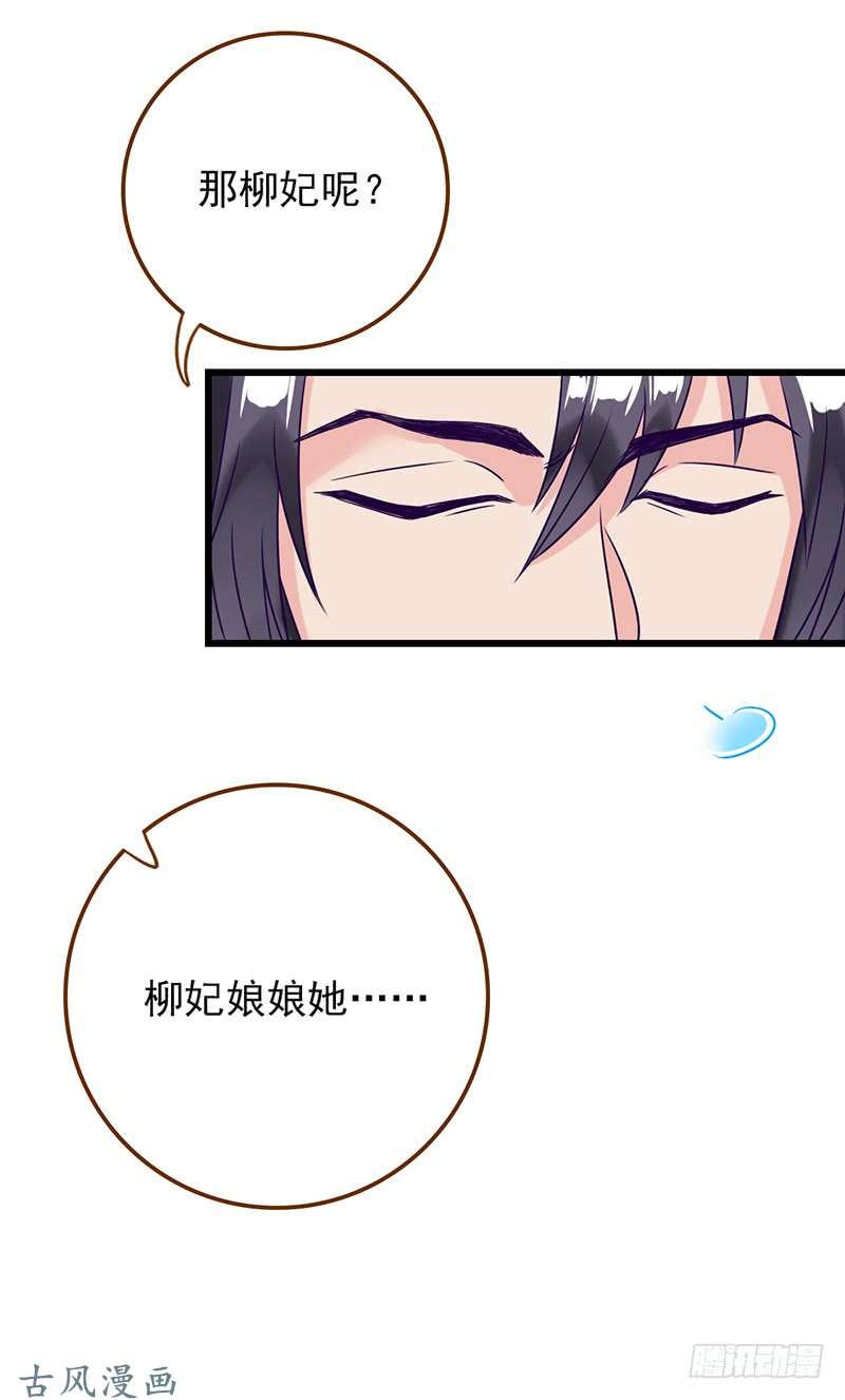 万渣朝凰由私通开启的撕逼