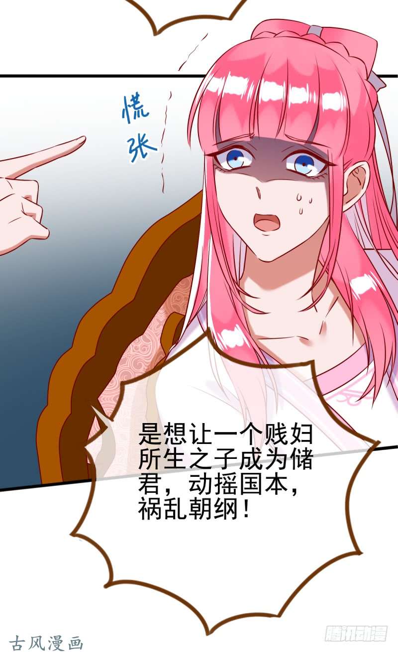 万渣朝凰锦鲤不送福