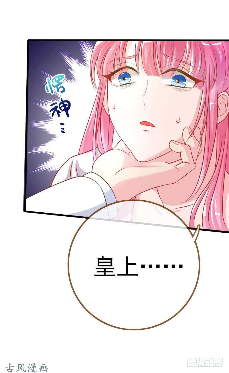 万渣朝凰锦鲤不送福