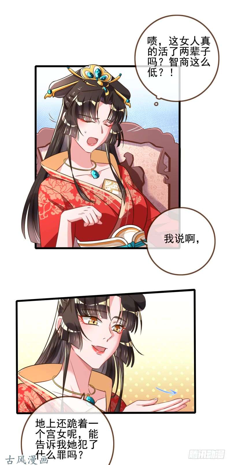 万渣朝凰锦鲤不送福