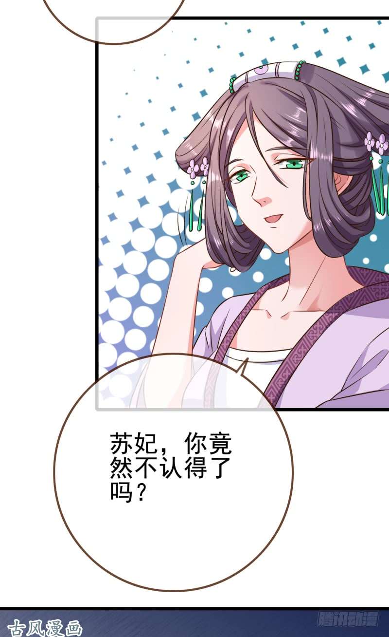 万渣朝凰锦鲤不送福