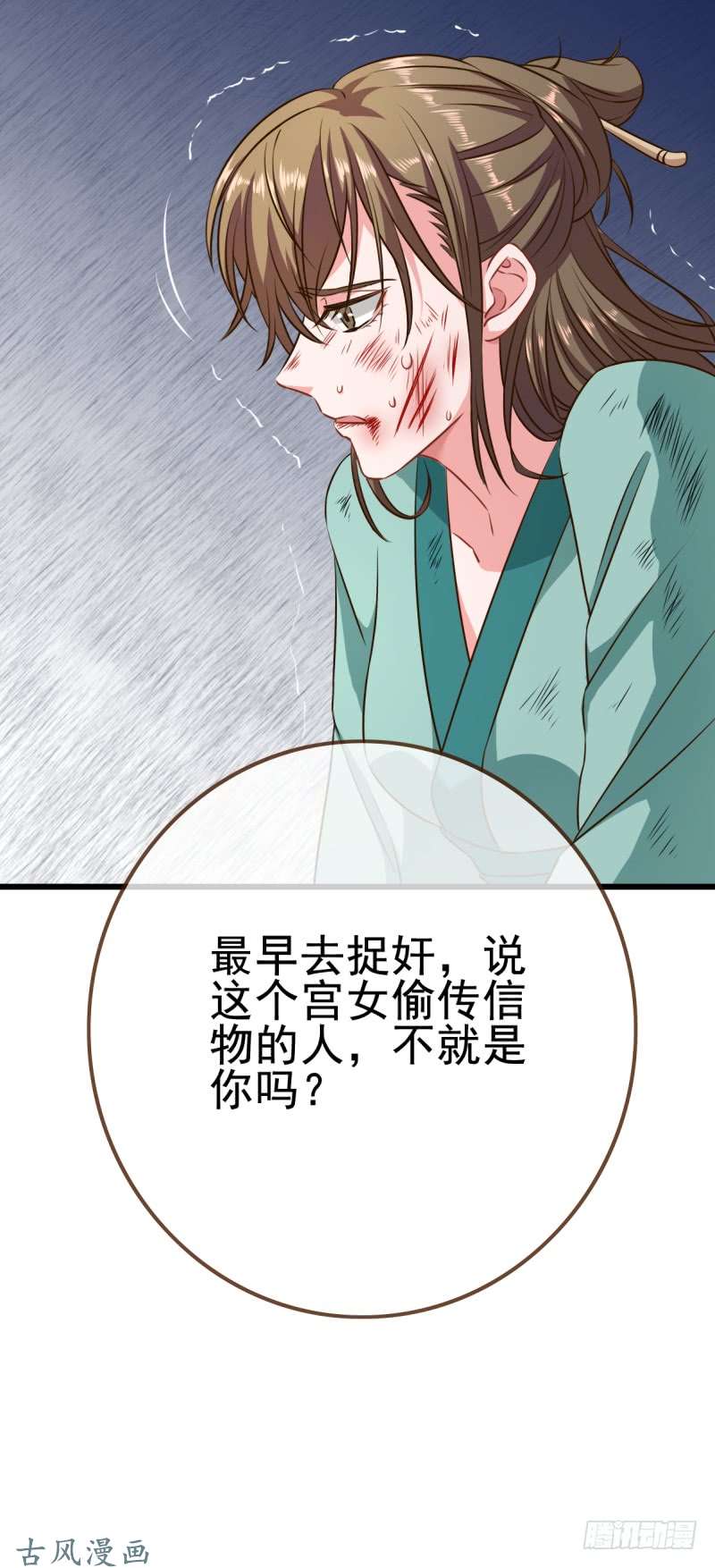 万渣朝凰锦鲤不送福