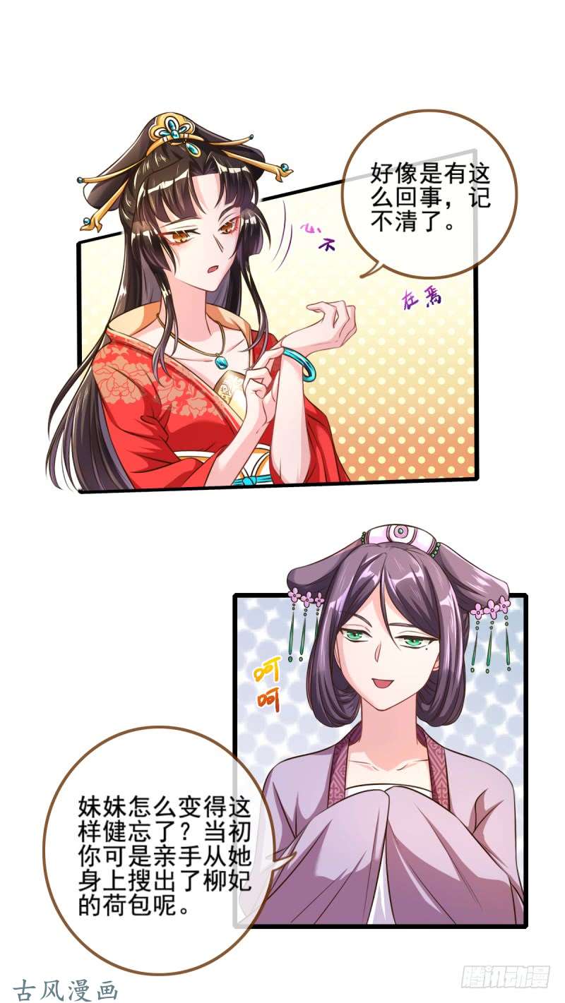 万渣朝凰锦鲤不送福