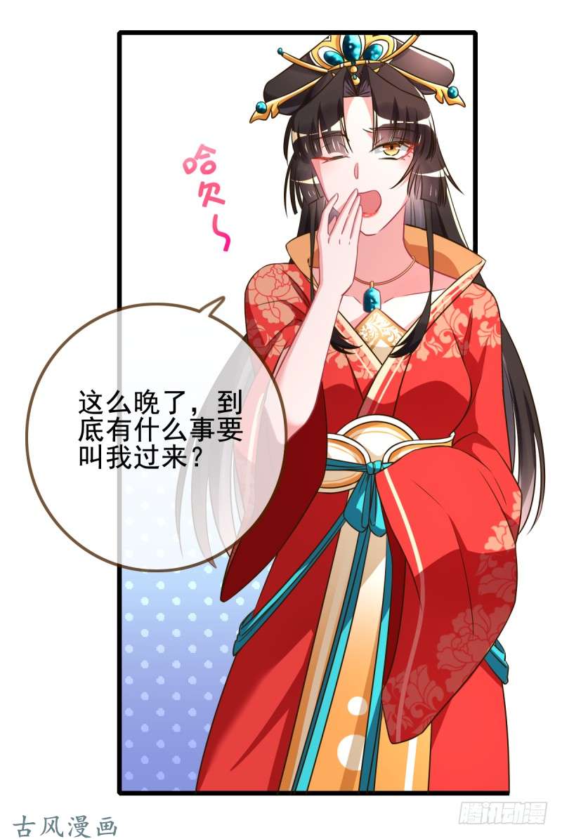 万渣朝凰锦鲤不送福