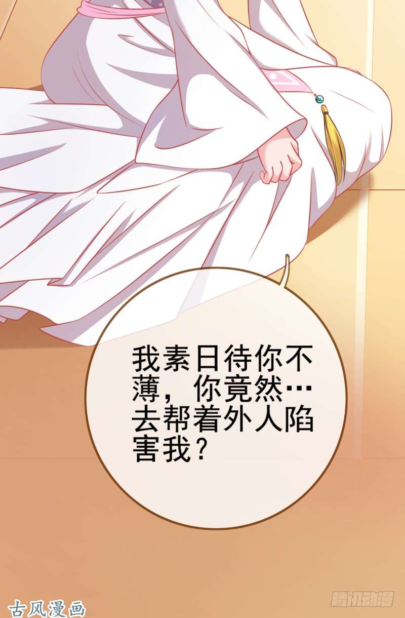 万渣朝凰锦鲤不送福